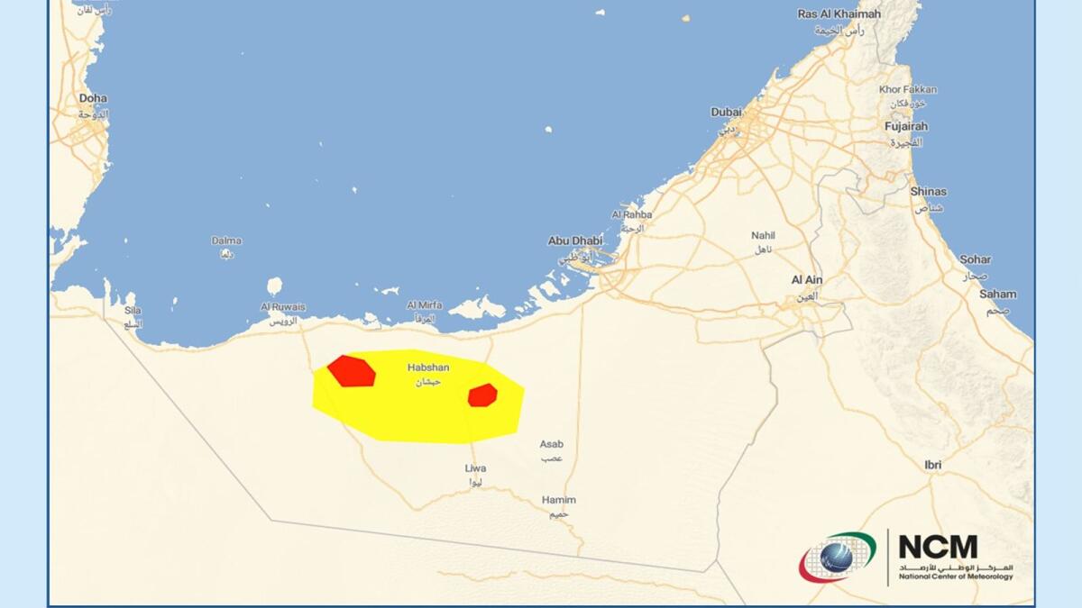 الصورة: X/ NCM