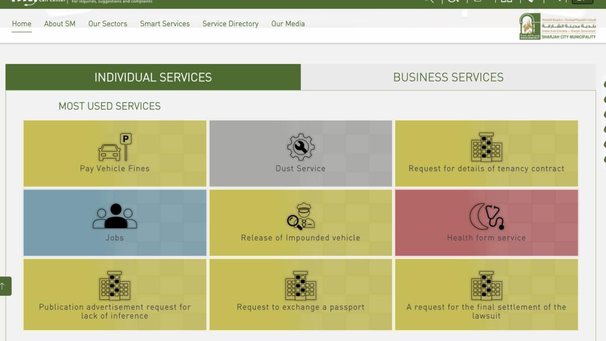 الصورة: موقع بلدية الشارقة
