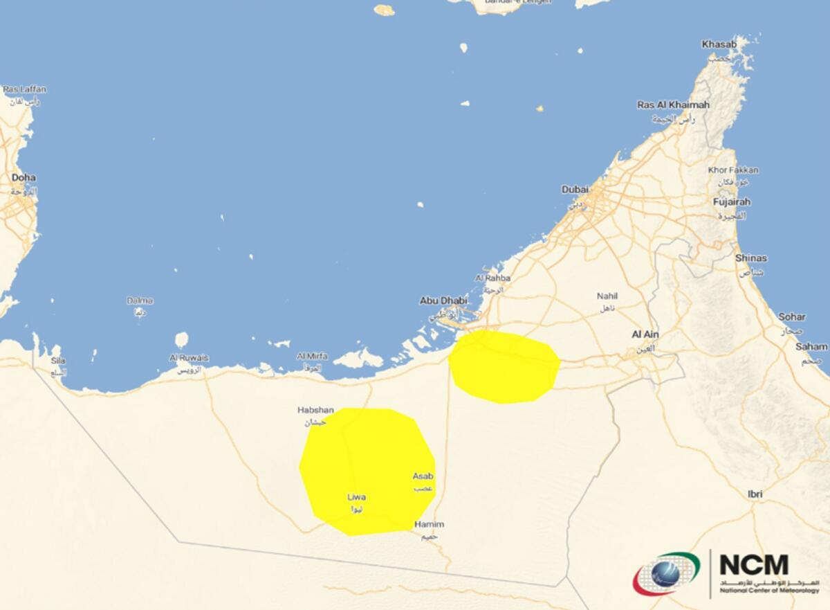 الصورة: NCM/X