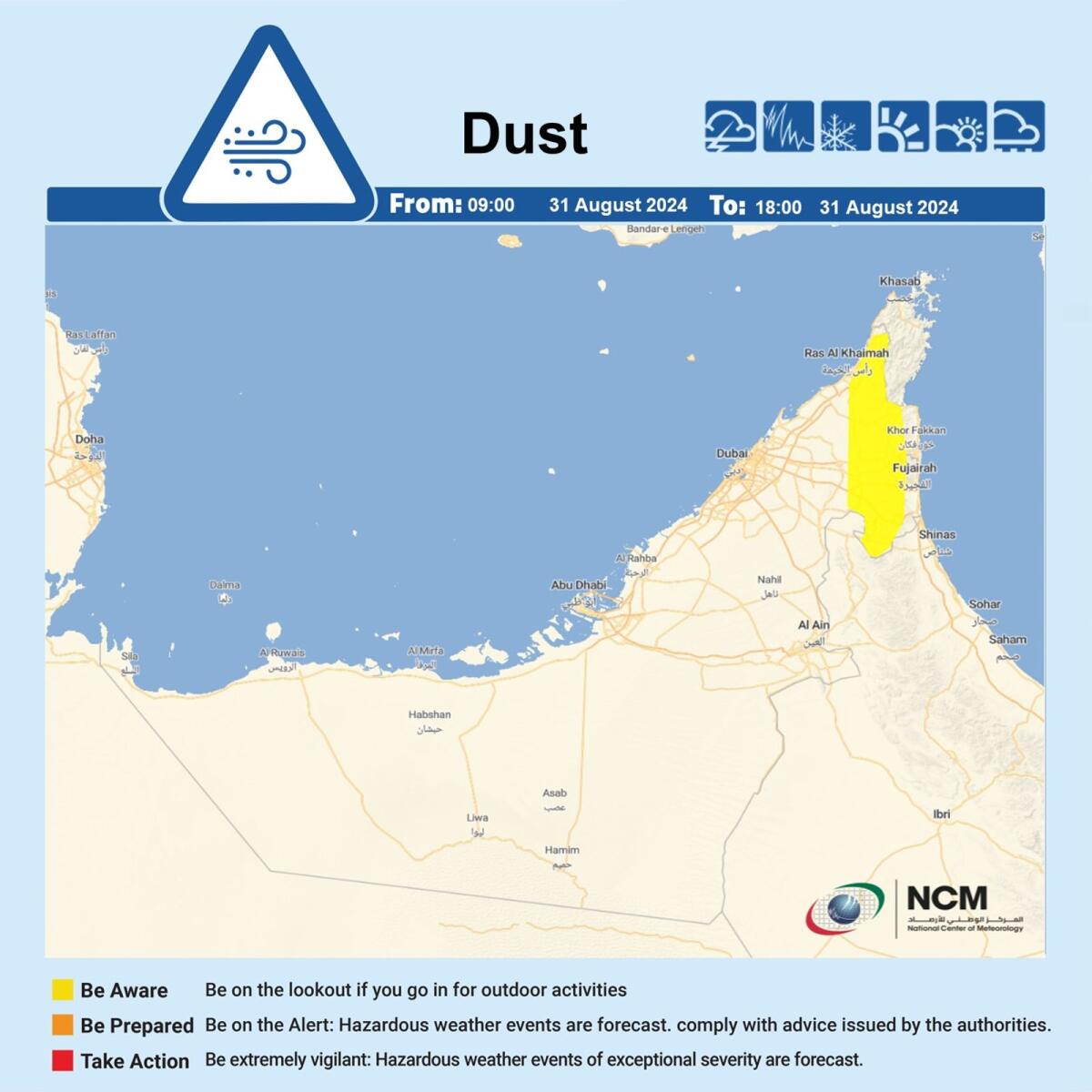 الصورة: X/NCM