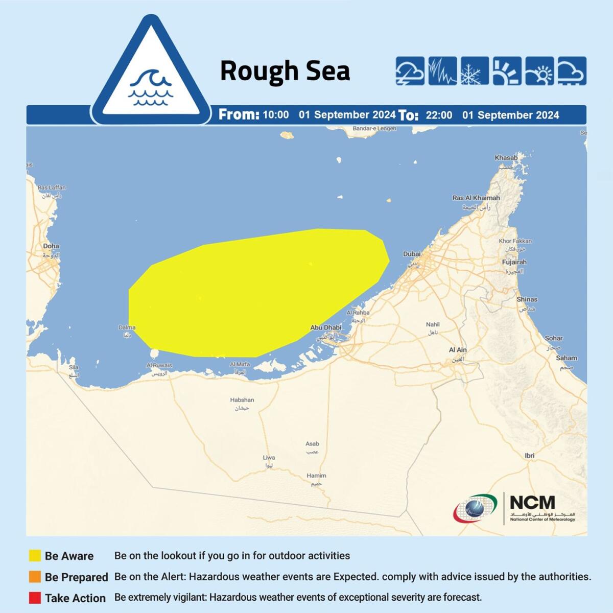 الصورة: X/NCM