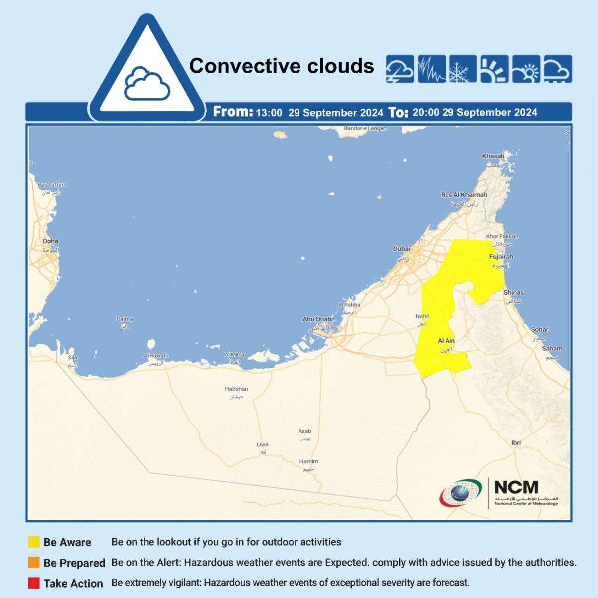 الصورة: X/NCM