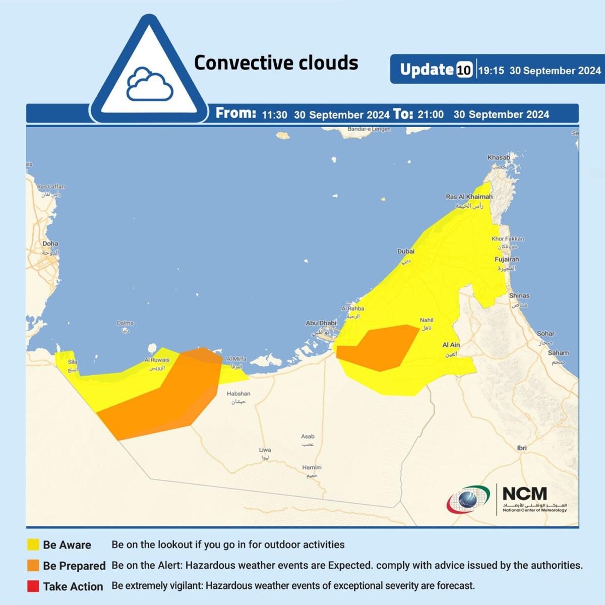 الصورة: X/NCM