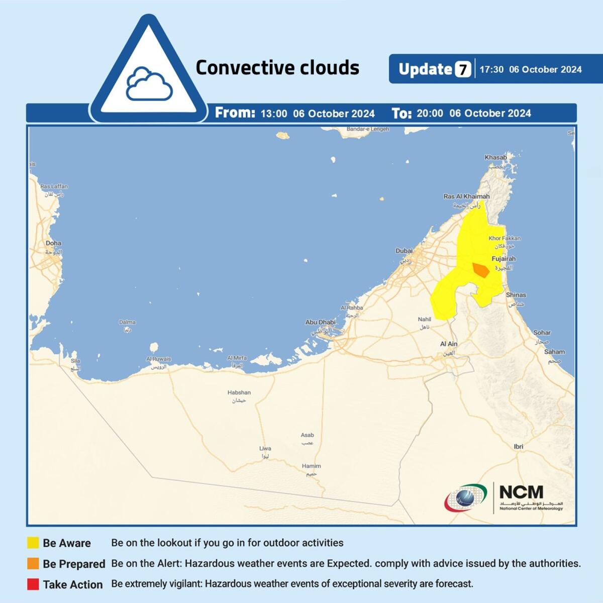 الصورة: X/NCM