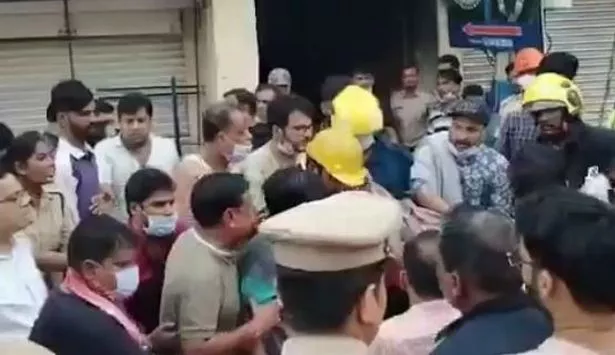 نار