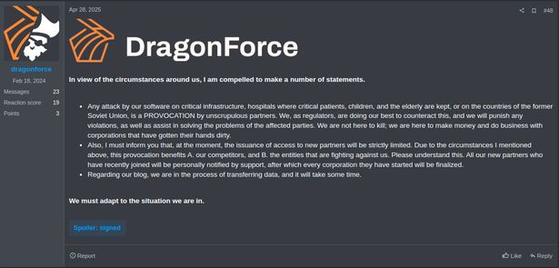 موقع Dragonforce 