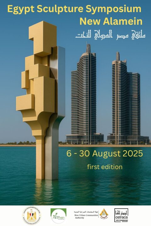 مدينة Alamein الجديدة لاستضافة ندوة Sculpture الدولية لمصر ، "الفضاء الفني"