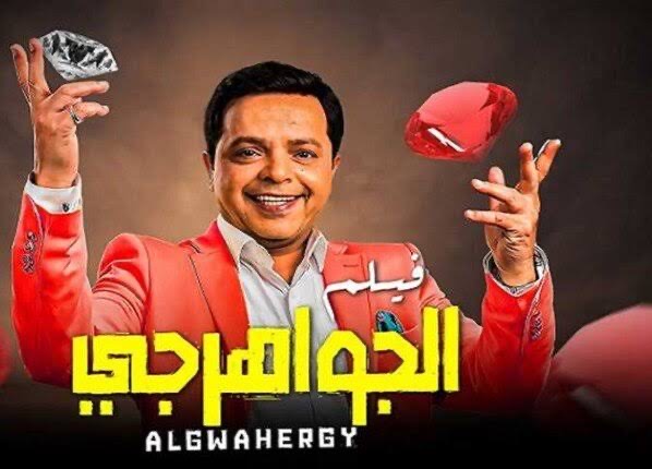 العيد آدها 2025: النجوم الكبرى يعودون-بين الطنانة الرائحة ، مخاوف من التعب الصيغة