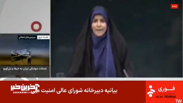 حدث الهجوم أثناء بث التلفزيون المباشر