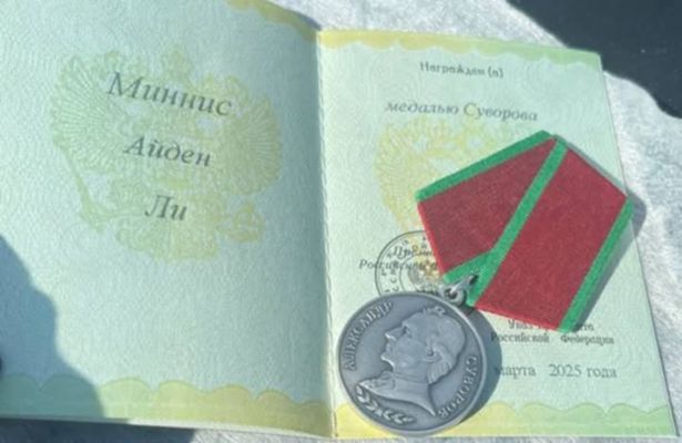 ميدالية Minnis's Suvorov ، الديكور الحكومي AA مُنحت للقوات البرية للشجاعة في القتال