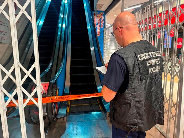 تم إطلاق تحقيق في الحادث