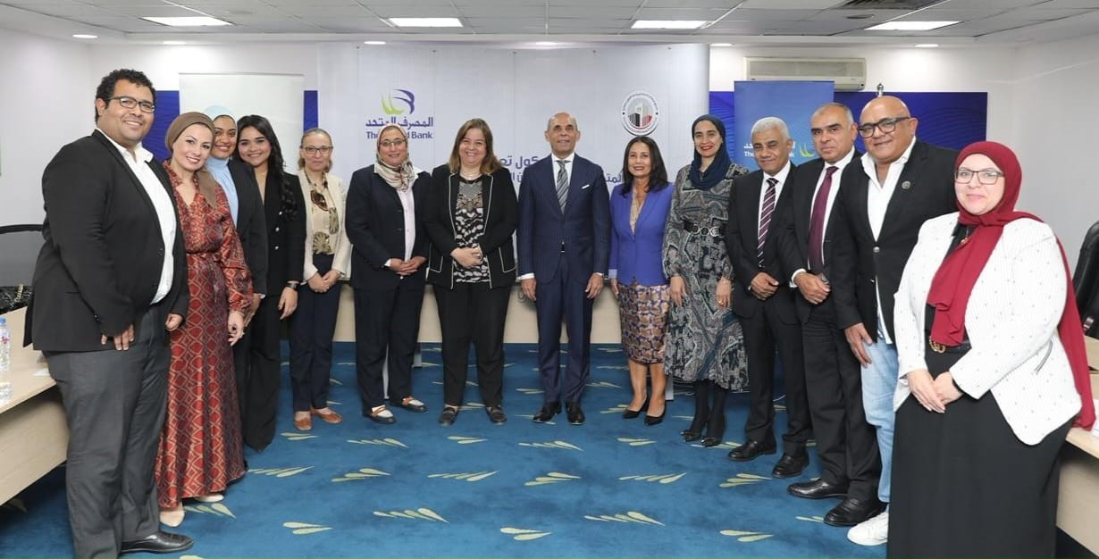 المصرف المتحد وصندوق الإسكان الاجتماعي يوسعان التمويل العقاري الميسر إلى 5 مليارات جنيه