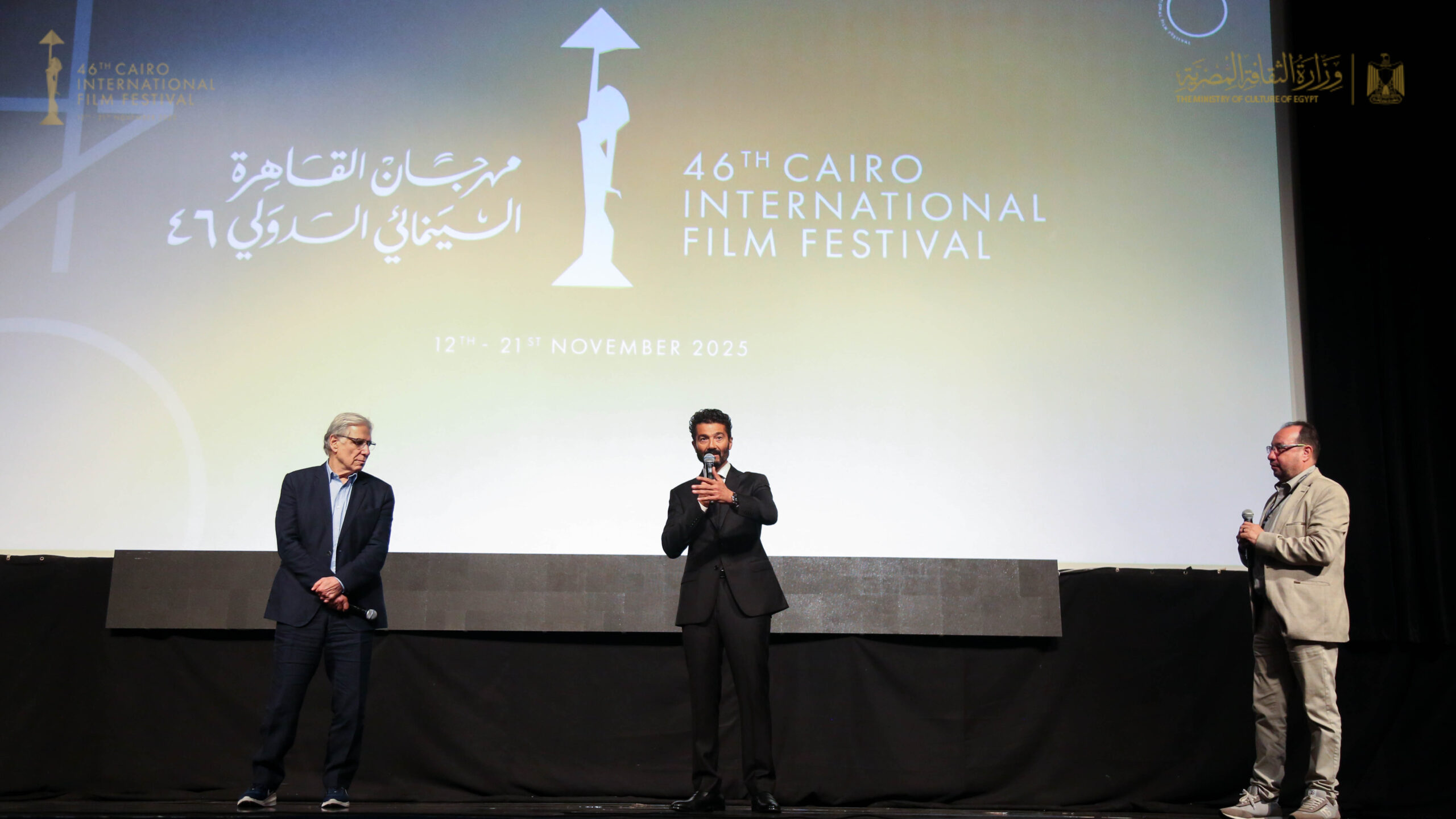 يختتم مهرجان القاهرة السينمائي الدولي غدا بعد 10 أيام من التألق السينمائي