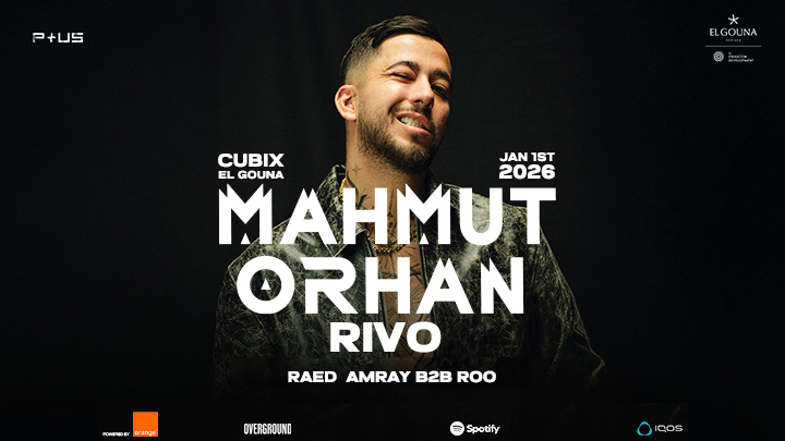 الوداع الطويل: دليلك الشامل لموسم الأعياد في مصر (19 ديسمبر – 7 يناير)