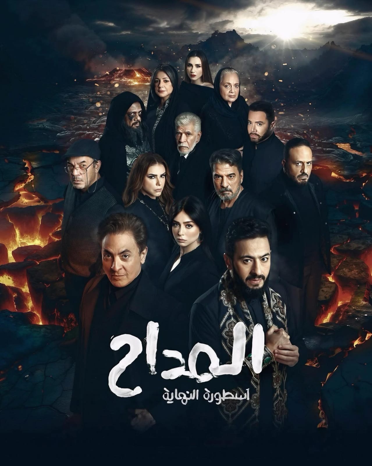 ماراثون الدراما الرمضانية: صراع الأجيال يشعل موسم 2026