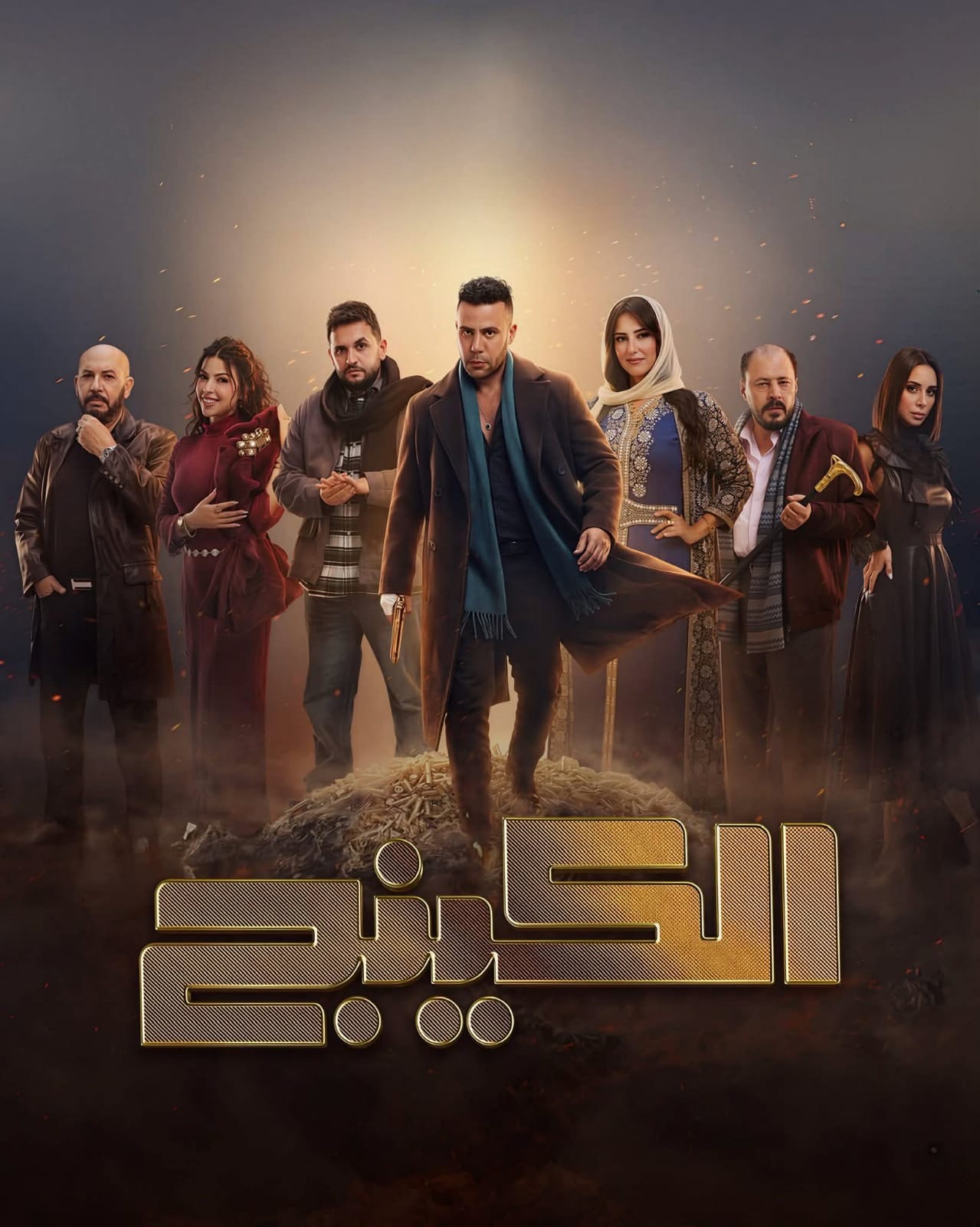 ماراثون الدراما الرمضانية: صراع الأجيال يشعل موسم 2026